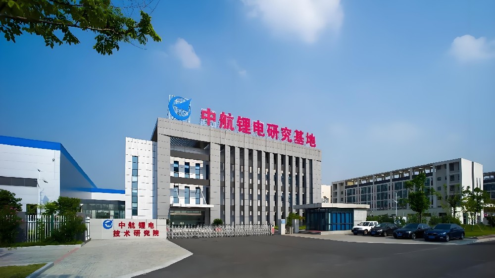 AVIC Lithium Battery 01
